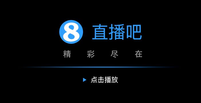 CUBAL-叶润峰21分 张高铭19+10+6+5断 华侨大学再胜北京体大